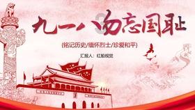 重庆江津区：垃圾分类迎新春 趣味活动齐助力